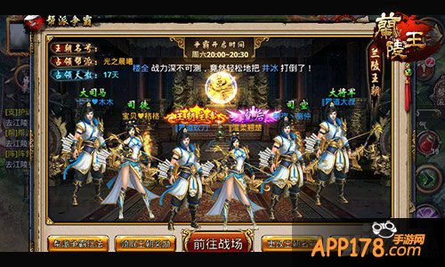 卷土重来 手游《兰陵王》开春团战风云再起