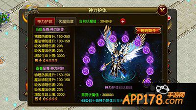 人在《赤焰》江湖 需有傍身之技