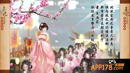 泡男神斗婊砸 《熹妃传》带你装逼带你飞