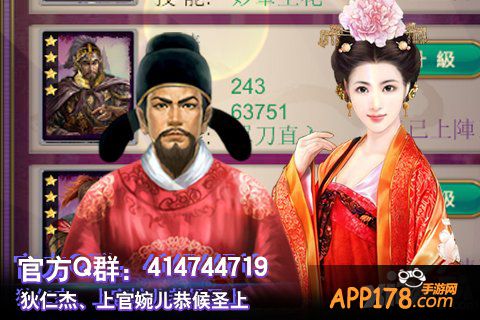 羊年派送 《武则天OL》活动拿豪礼