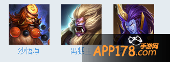 篝火阵容二