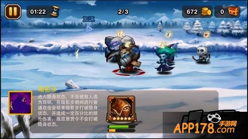 暗影步也是赏金猎人的一个非常重要的技能