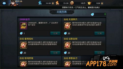 乱斗西游游戏截图