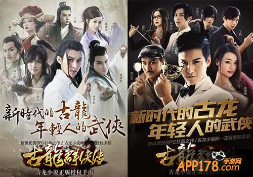 《古龙群侠传》今日三版公测 武侠决斗战个痛快