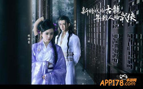 《古龙群侠传》经典事件回顾 公测马上展开