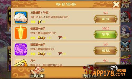 新体验 《三国杀传奇》更新抢先看