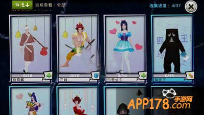 十万个冷笑话手游伙伴