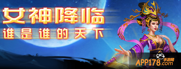 《中华英雄传奇武媚娘》正月十五闹元宵 媚娘有约