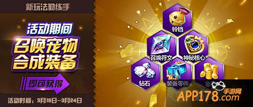 天天风之旅校园版