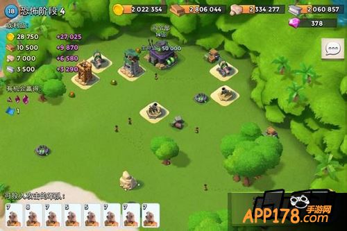 海岛奇兵游戏截图