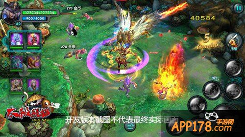 神秘职业枪手登场 《太极熊猫》最新资料片首曝