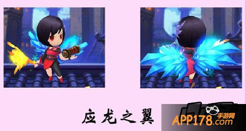 天下HD羽翼效果一览