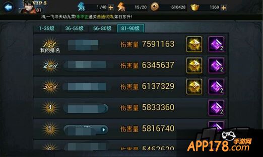 乱斗西游游戏截图