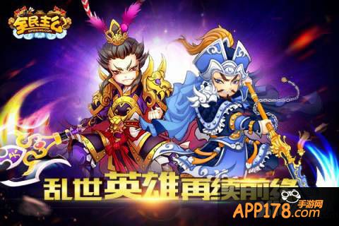 《全民主公》震撼来袭 腾讯开年最强大作