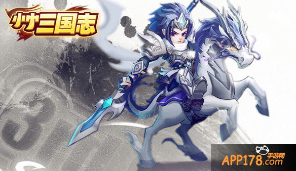 天拓游戏2015精品巨作 《小小三国志》即将开测