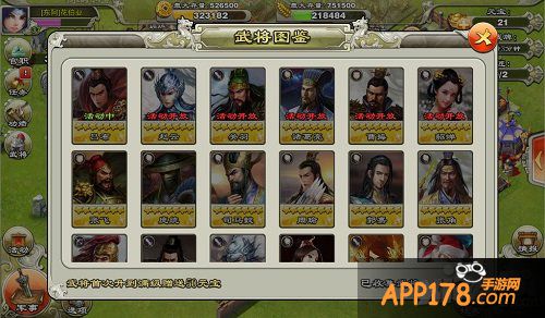 超越LOL皮肤党 《君临天下》三国武将大变身