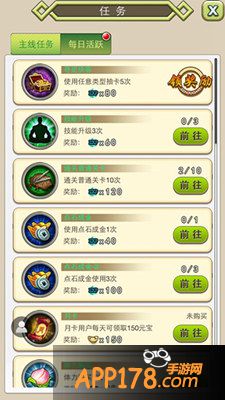 古龙群侠传每日任务解析 每日任务都有哪些