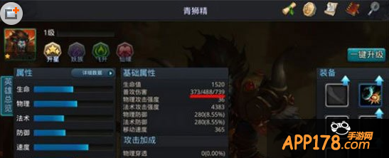 青狮精抗帮派BOSS输出攻略