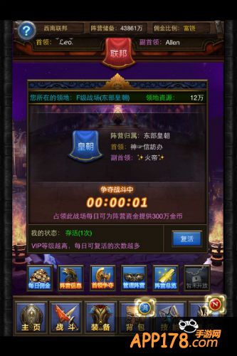 天天挂机图片。