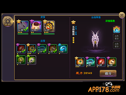 在你心里放冷枪 《帝尊》之风筝流战术