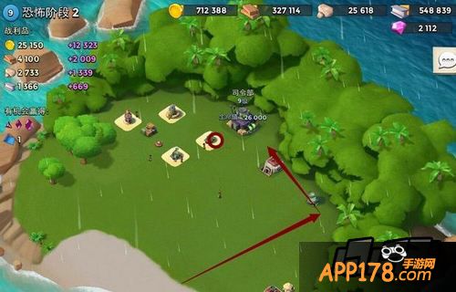 海岛奇兵游戏截图