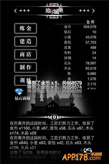 恐惧源于未知 探索《地下城堡》暗黑世界