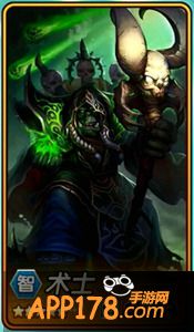 刀塔传奇觉醒术士属性图鉴