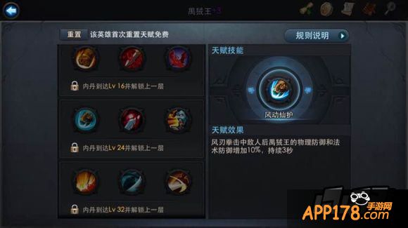 乱斗西游游戏截图