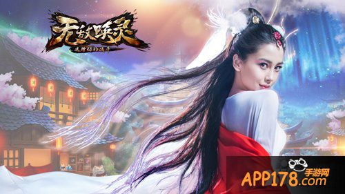 灵宝降世显神通 《无敌唤灵》新版明日上线