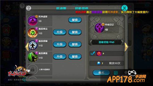 超强辅助型武神 《太极熊猫》黑死神全解析