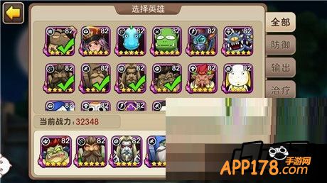 我叫MT2选择英雄。