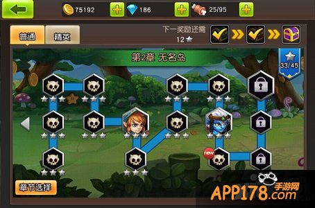 美轮美奂 网易《英雄总动员》精美游戏截图赏析