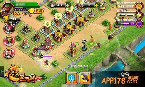 隐形攻击雷达 《不只三国》神奇八阵图