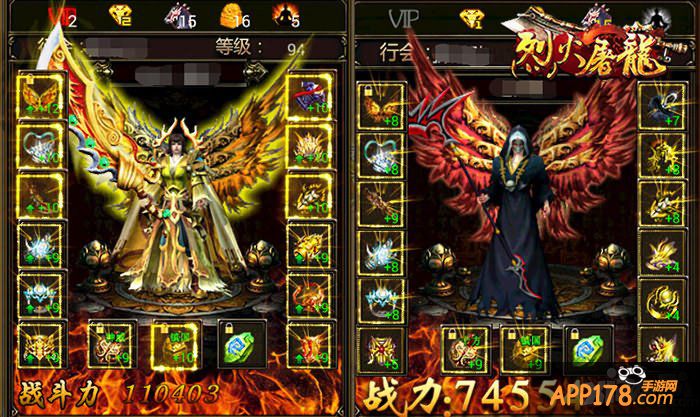 背好疼 《烈火屠龙》灵羽豪华助力