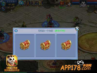 神武手游王者荣耀