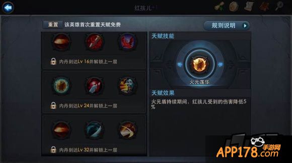 乱斗西游游戏截图