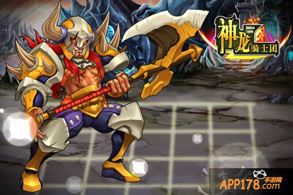 神龙骑士团英雄技