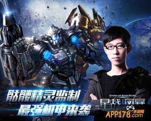 《星战风暴》获最受期待游戏金苹果奖