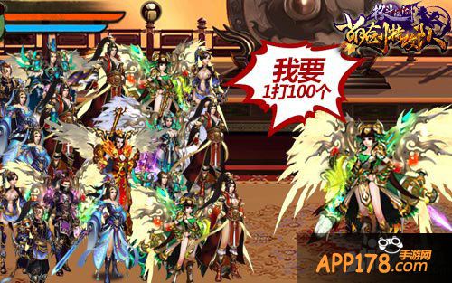 全民狂斗 《格斗江湖》超屌跨服战即将来袭