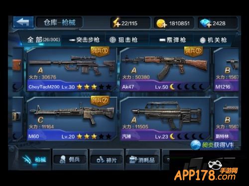 全民突击图片。