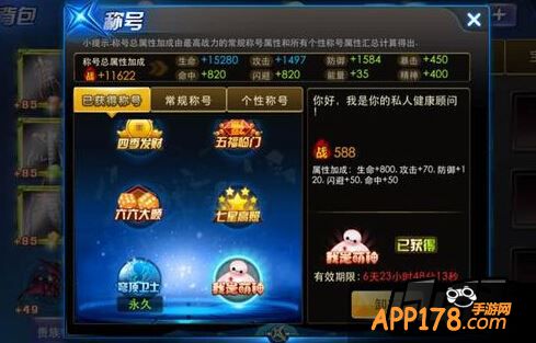 天天炫斗我是萌神