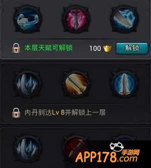 乱斗西游白骨精天赋加点