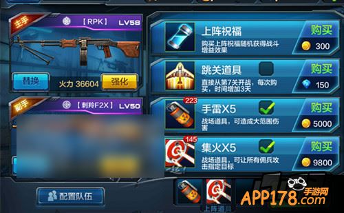 全民突击游戏截图