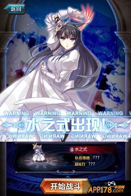 进击水四娘 《血族》全新福利版本引爆全场