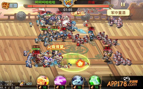 激战四月 《小小三国志》特色玩法大揭秘