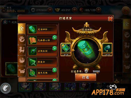 无敌唤灵新版本