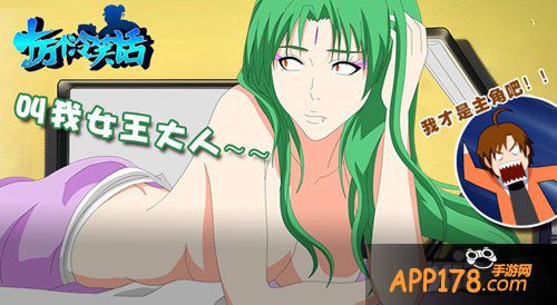 十万个冷笑话手游女王打法攻略 女王怎么打