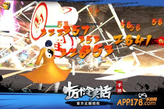 《十万个冷笑话》3月18日全宇宙上线 红包来袭