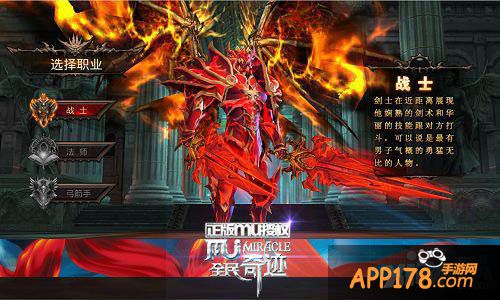 战无不胜 《全民奇迹MU》剑士加点攻略