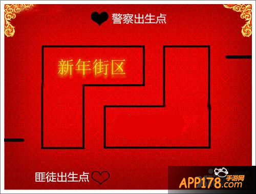 全民枪战新年街区